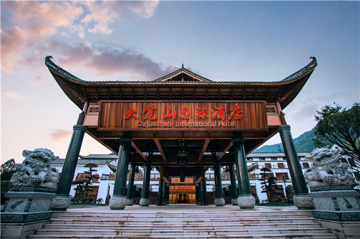 Others 4, Dajueshan International Hotel, Fuzhou