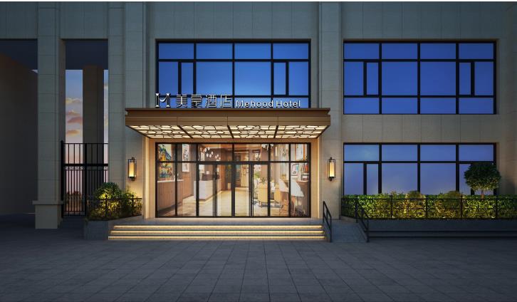 Mehood Hotel (Pingyao Old City High Speed Railway Station)
