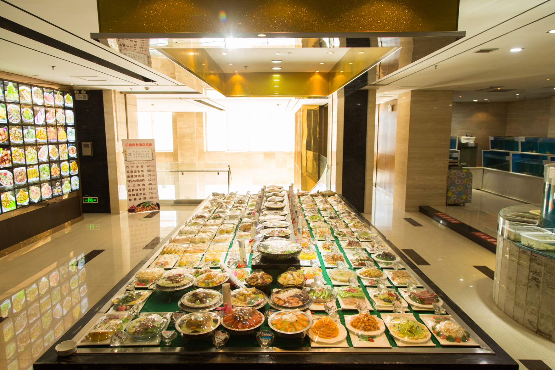 Others, Lexue Business Hotel, Anshan