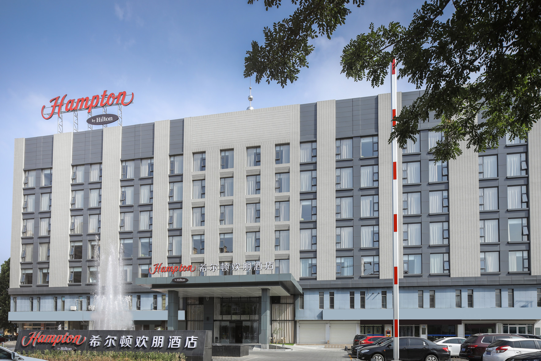 Hampton by Hilton Binzhou - Tap to explore photos