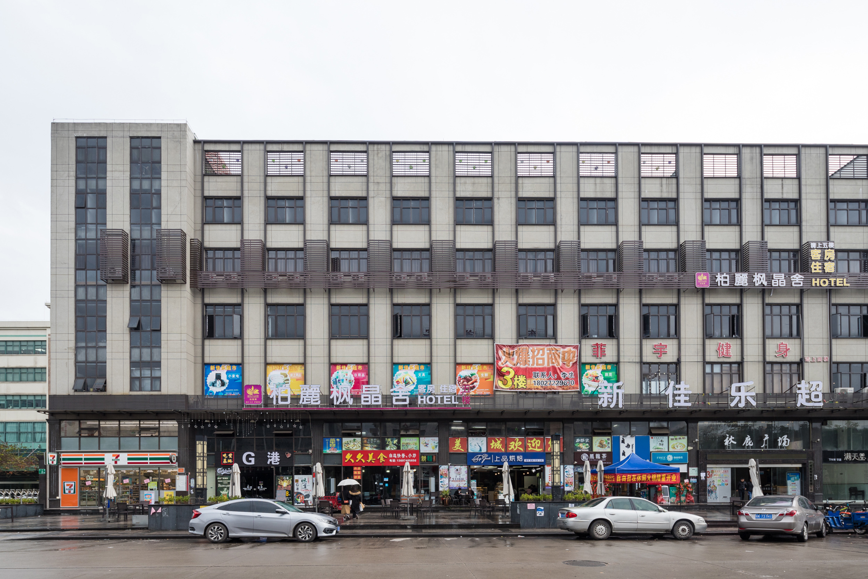 Baili Fengjingshe Apartment (Baiyun College, Jianggao Town, Guangzhou)