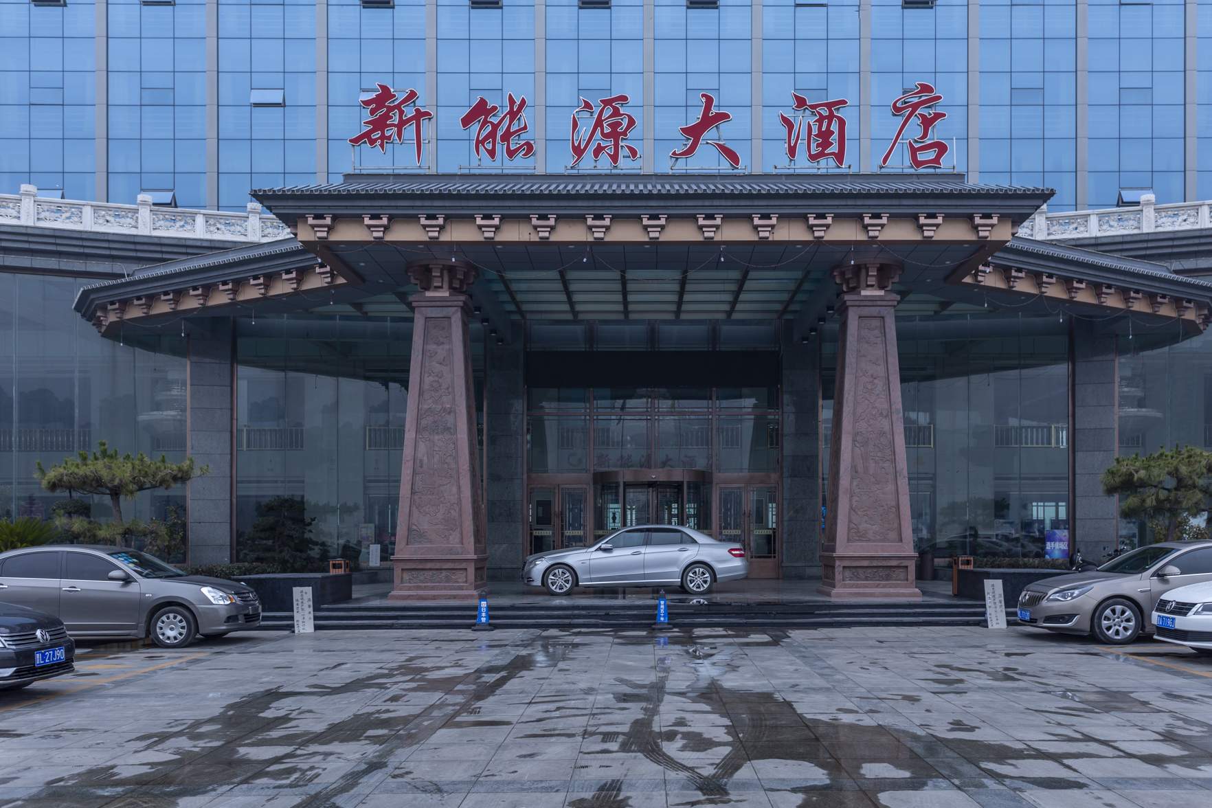 New Energy Hotel