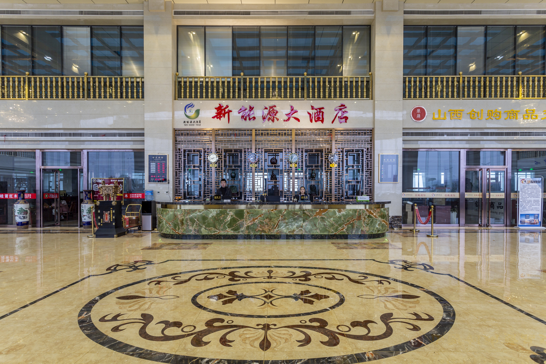 New Energy Hotel photo 5