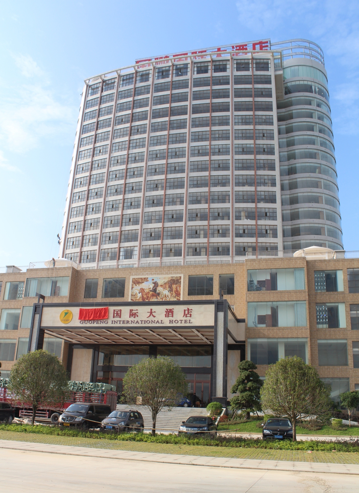 平南国鹏国际大酒店 photo 2