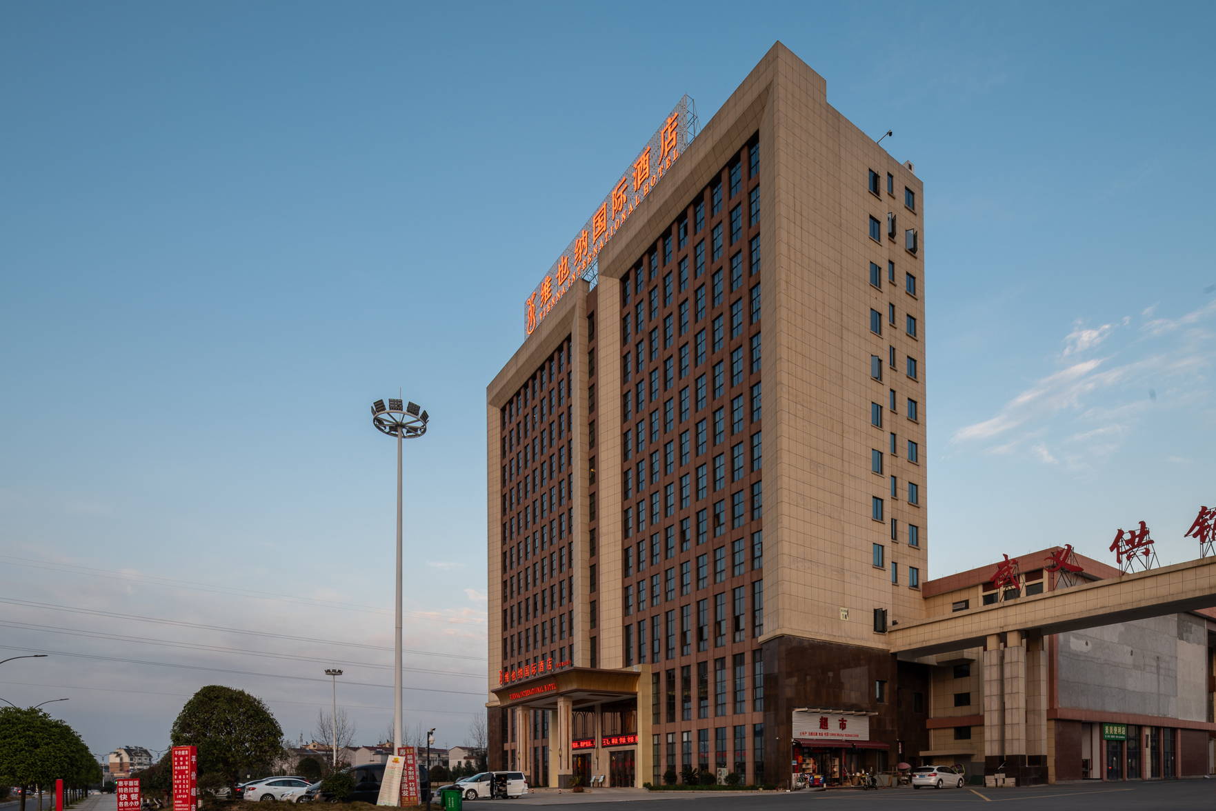 Hotel Exterior