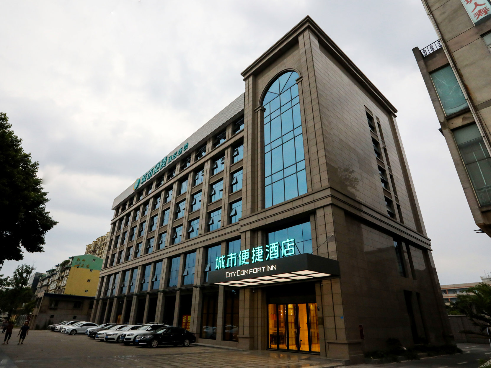 CITY COMFORT INN photo 2
