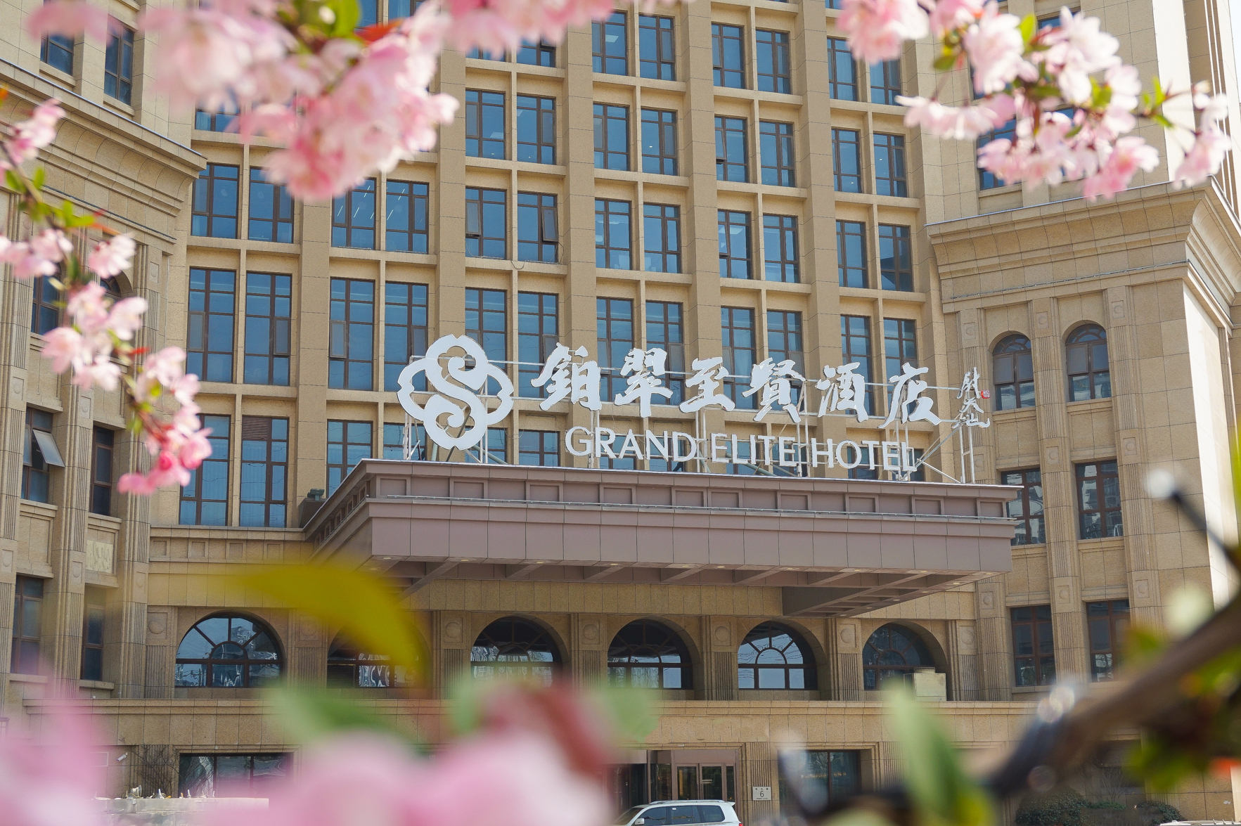 Bocui Zhixian Hotel