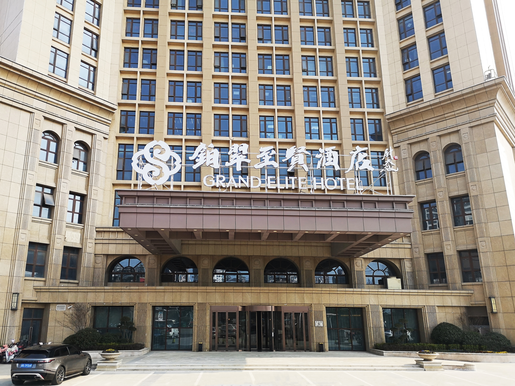 Bocui Zhixian Hotel photo 4