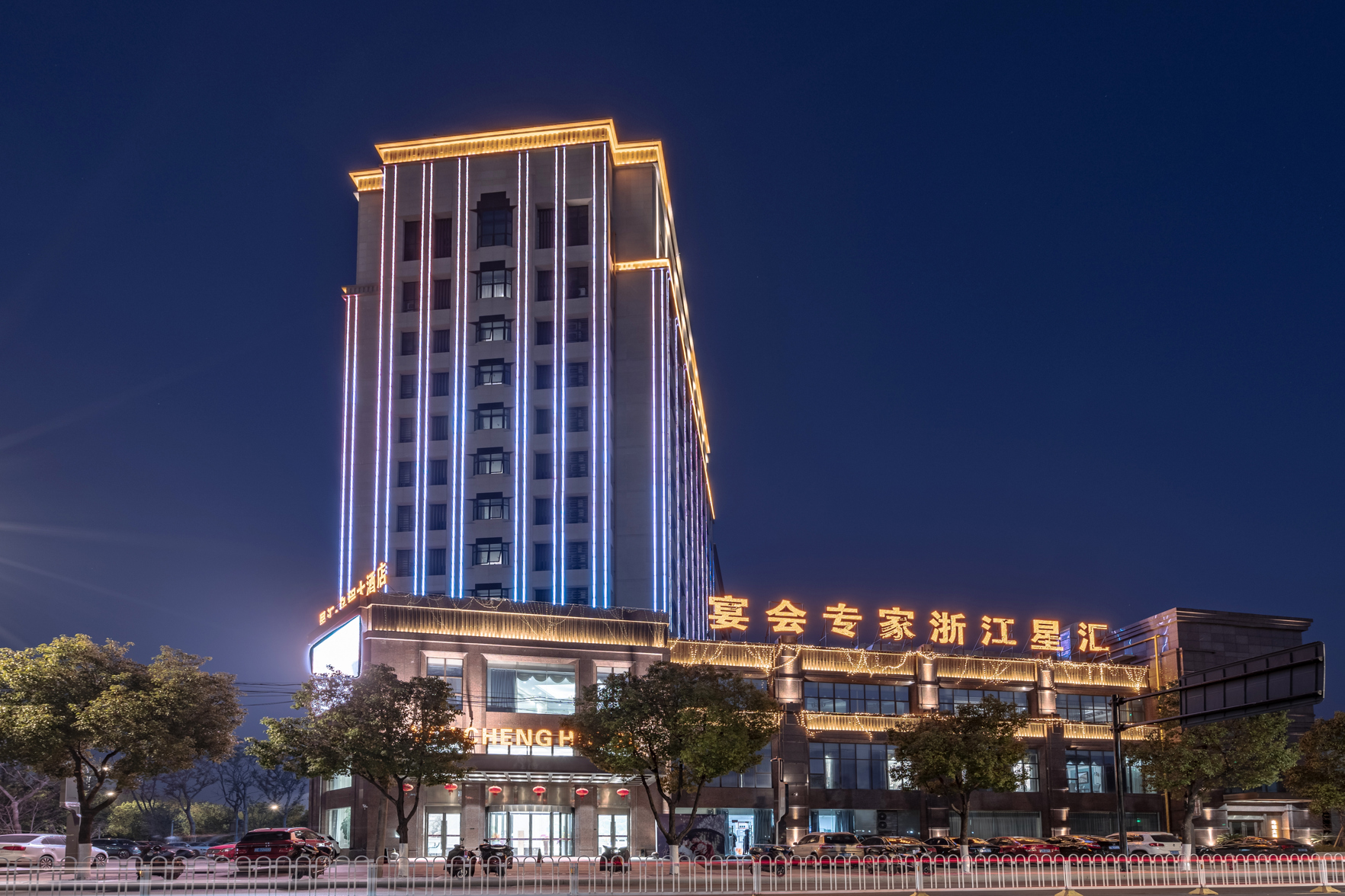 星汇 乌程大酒店(湖州万达广场店) photo 3
