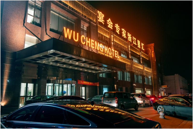星汇 乌程大酒店(湖州万达广场店) photo 5