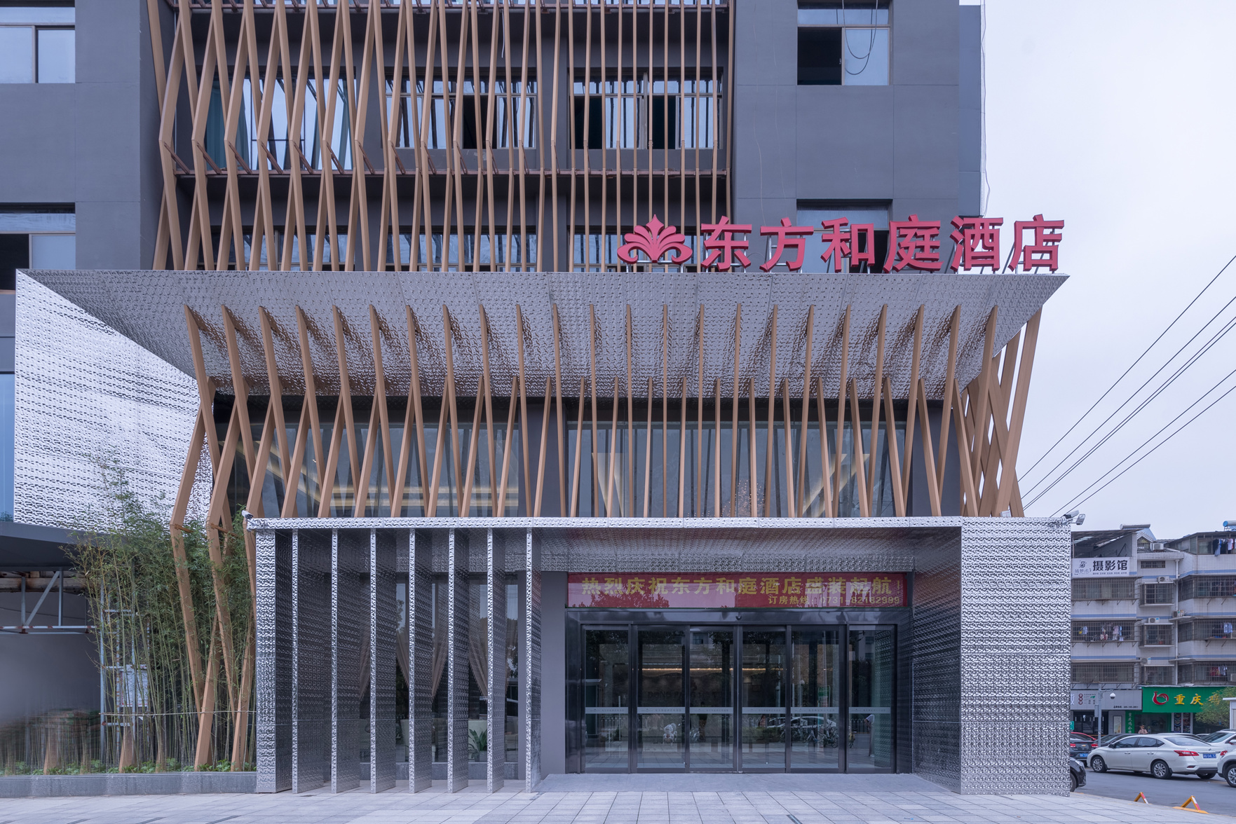 Dong Fang He Ting Hotel photo 2