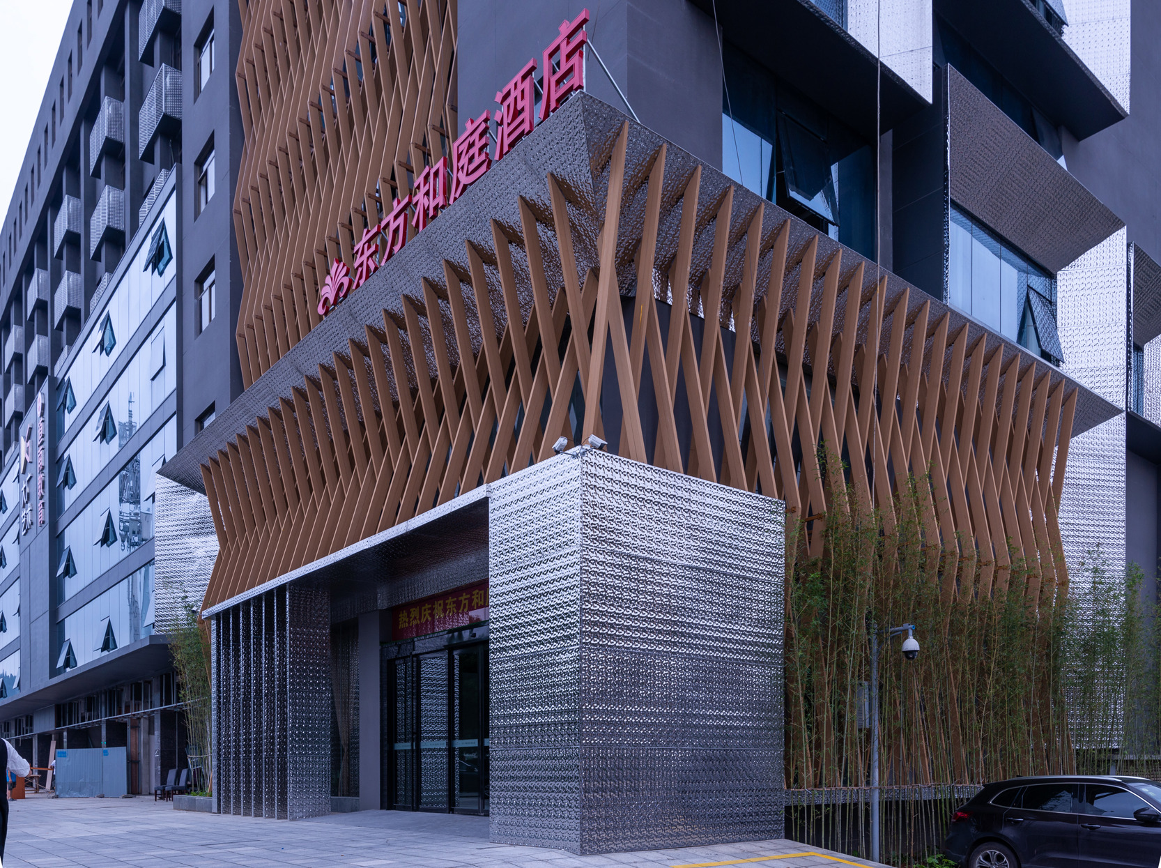 Dong Fang He Ting Hotel photo 3