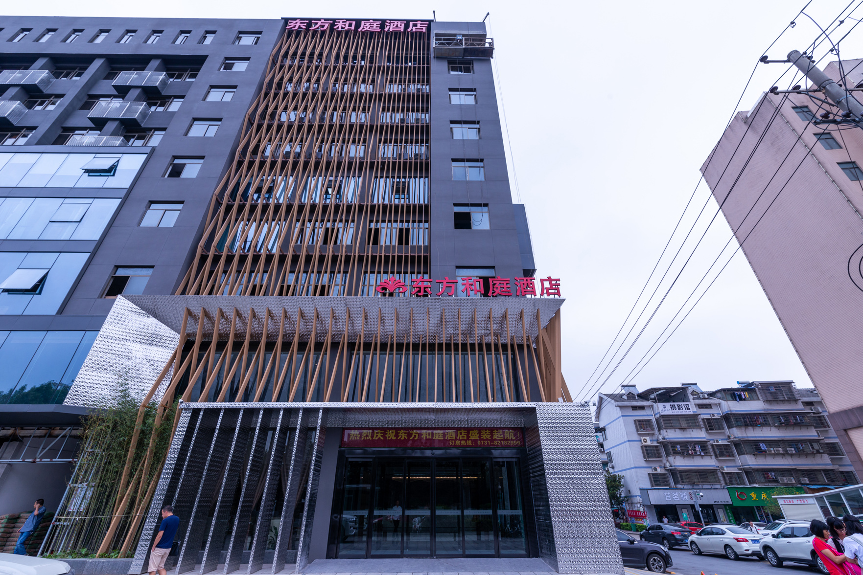 Dong Fang He Ting Hotel photo 4