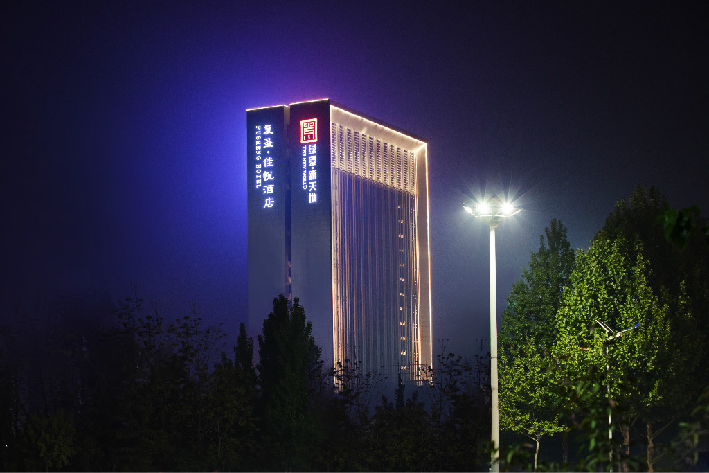 Fusheng Jiayue Hotel - Tap to explore photos