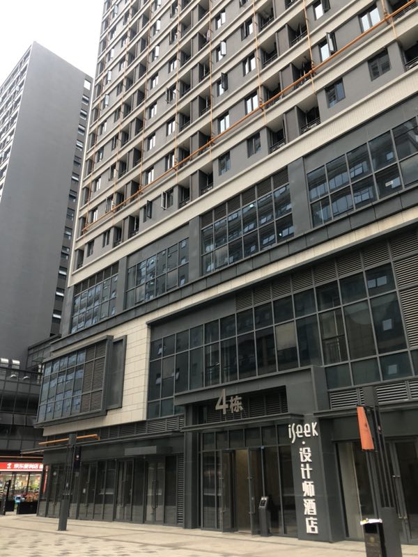 成都万和精选公寓