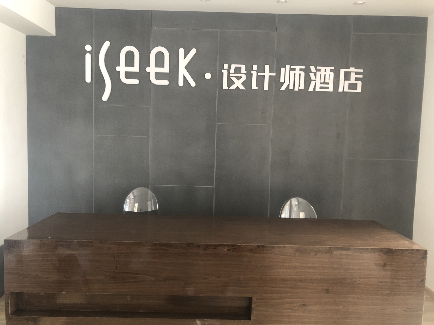 成都万和精选公寓 photo 4