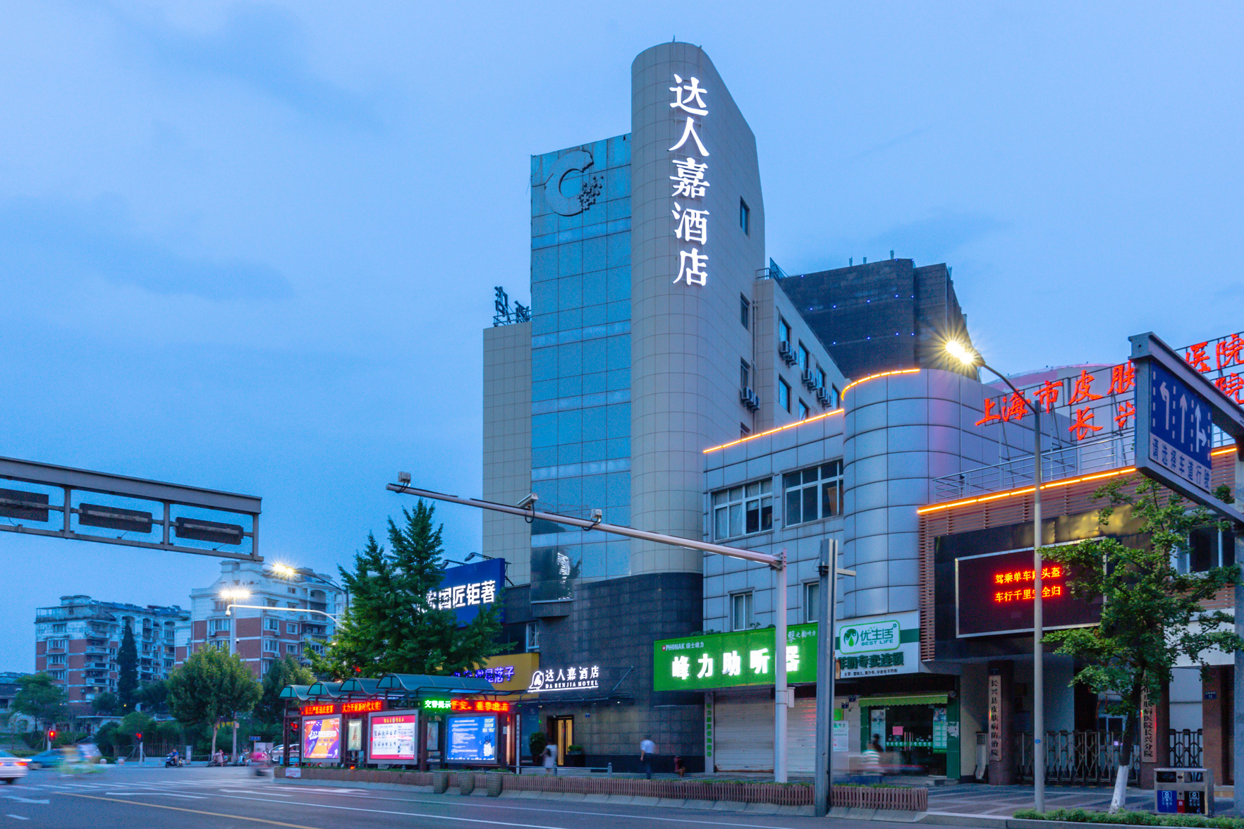 云顶轻奢酒店(长兴八佰伴店)
