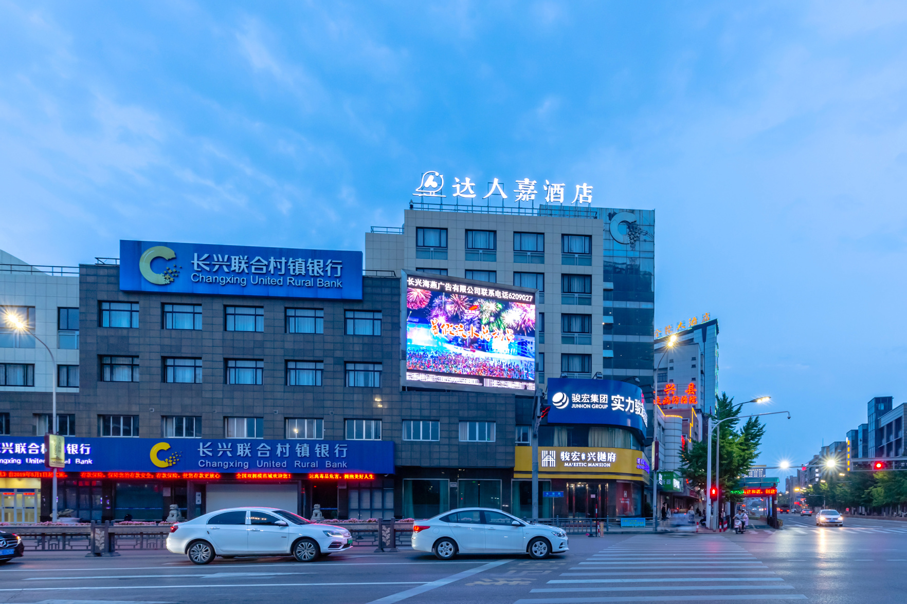 云顶轻奢酒店(长兴八佰伴店) photo 2