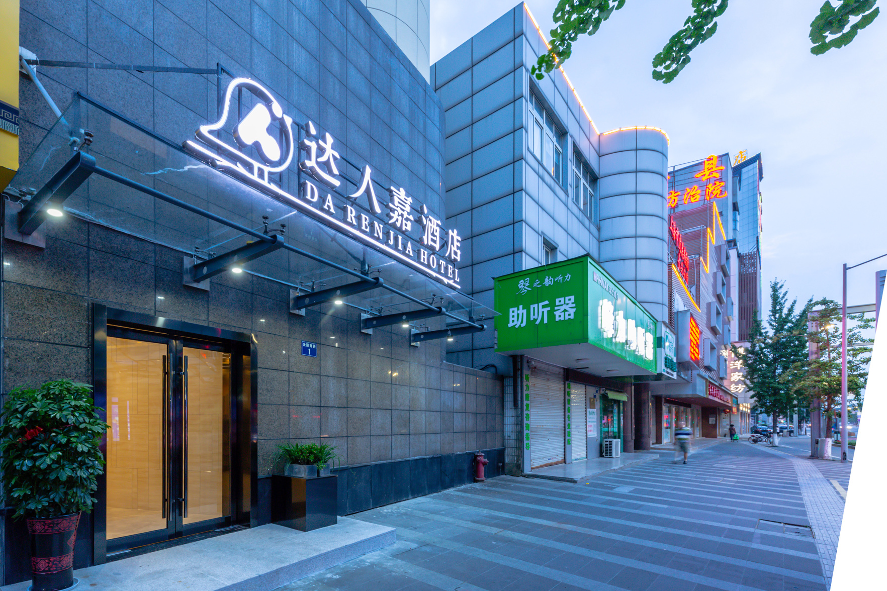 云顶轻奢酒店(长兴八佰伴店) photo 4