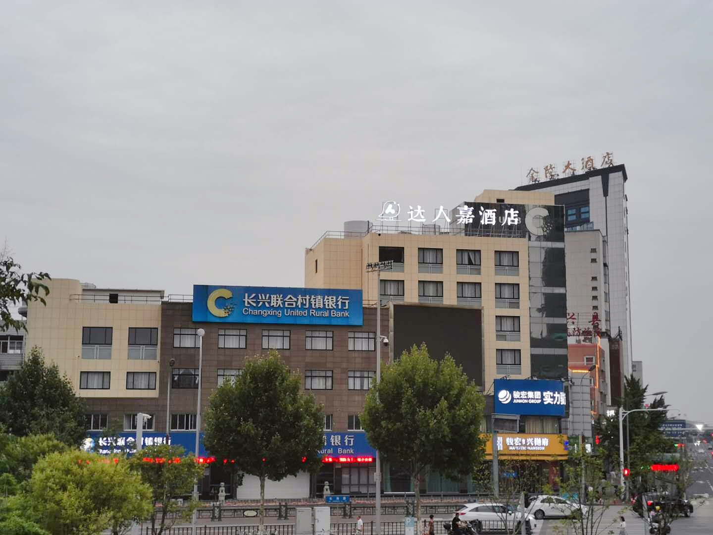 云顶轻奢酒店(长兴八佰伴店) photo 5