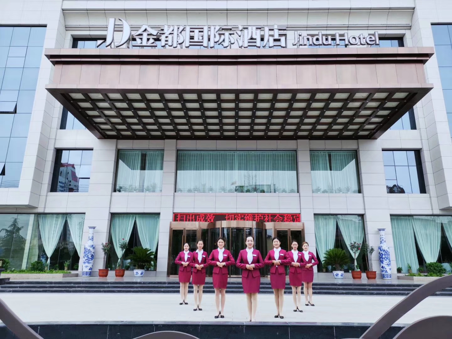 Others 1, Jindou International Hotel, Wuwei