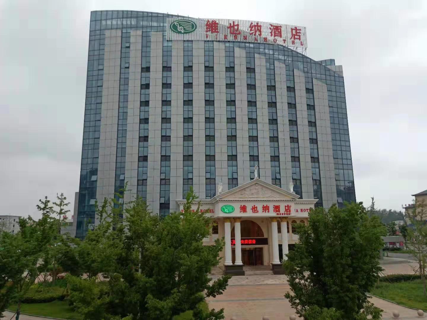 维也纳酒店(泗县体育馆店) photo 2