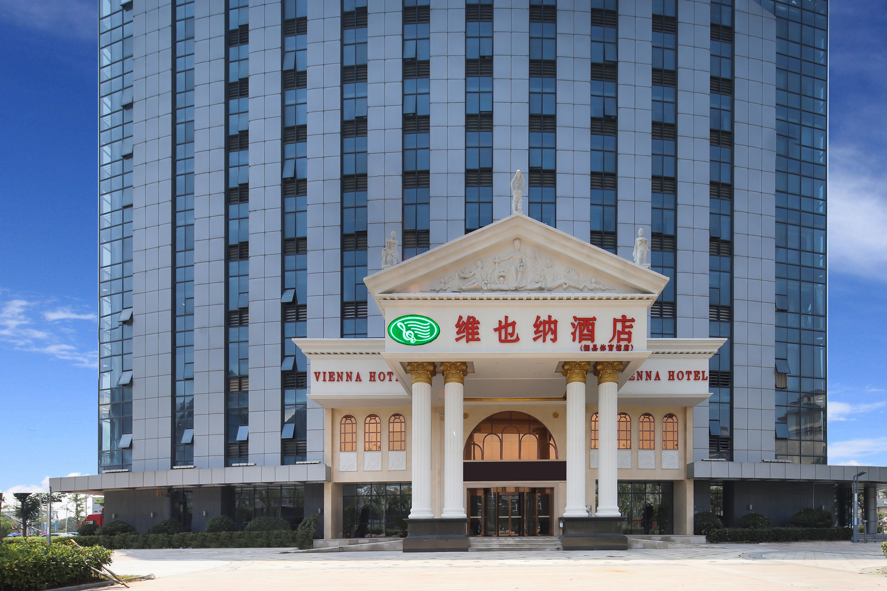 维也纳酒店(泗县体育馆店) photo 3