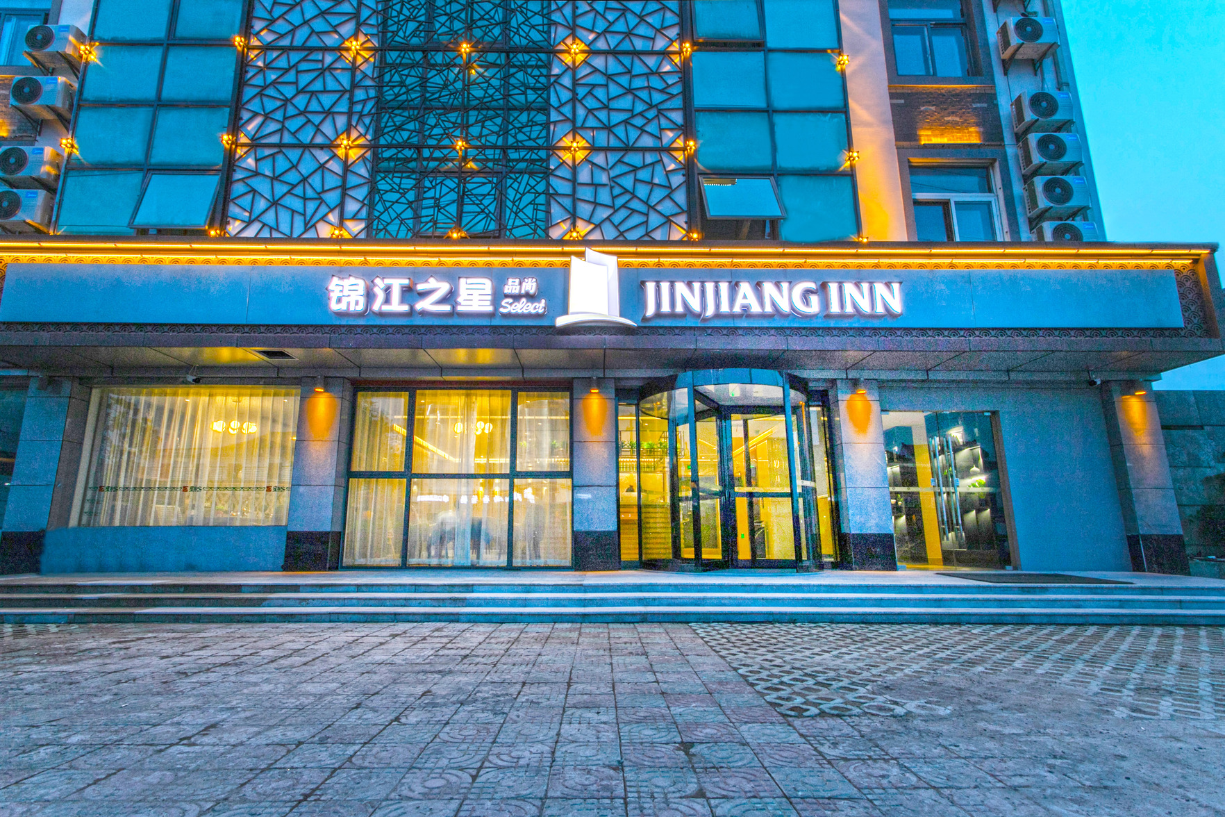 Jinjiang Inn Select