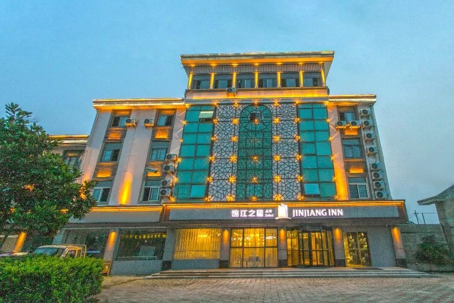 Jinjiang Inn Select photo 4