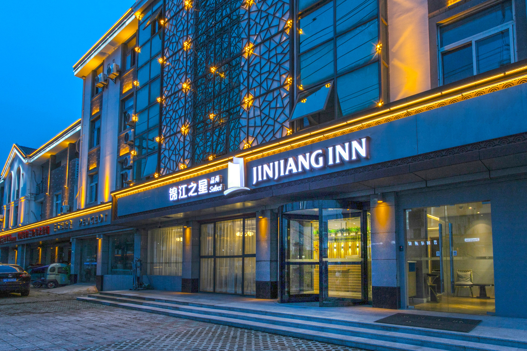 Jinjiang Inn Select photo 5