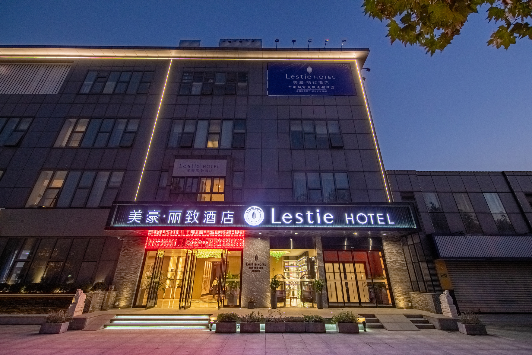 美豪丽致酒店(上海颛桥万达店) photo 3