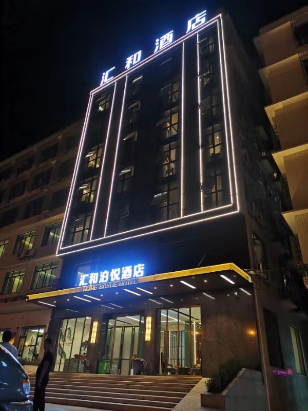 Huihe Park Hyatt Hotel