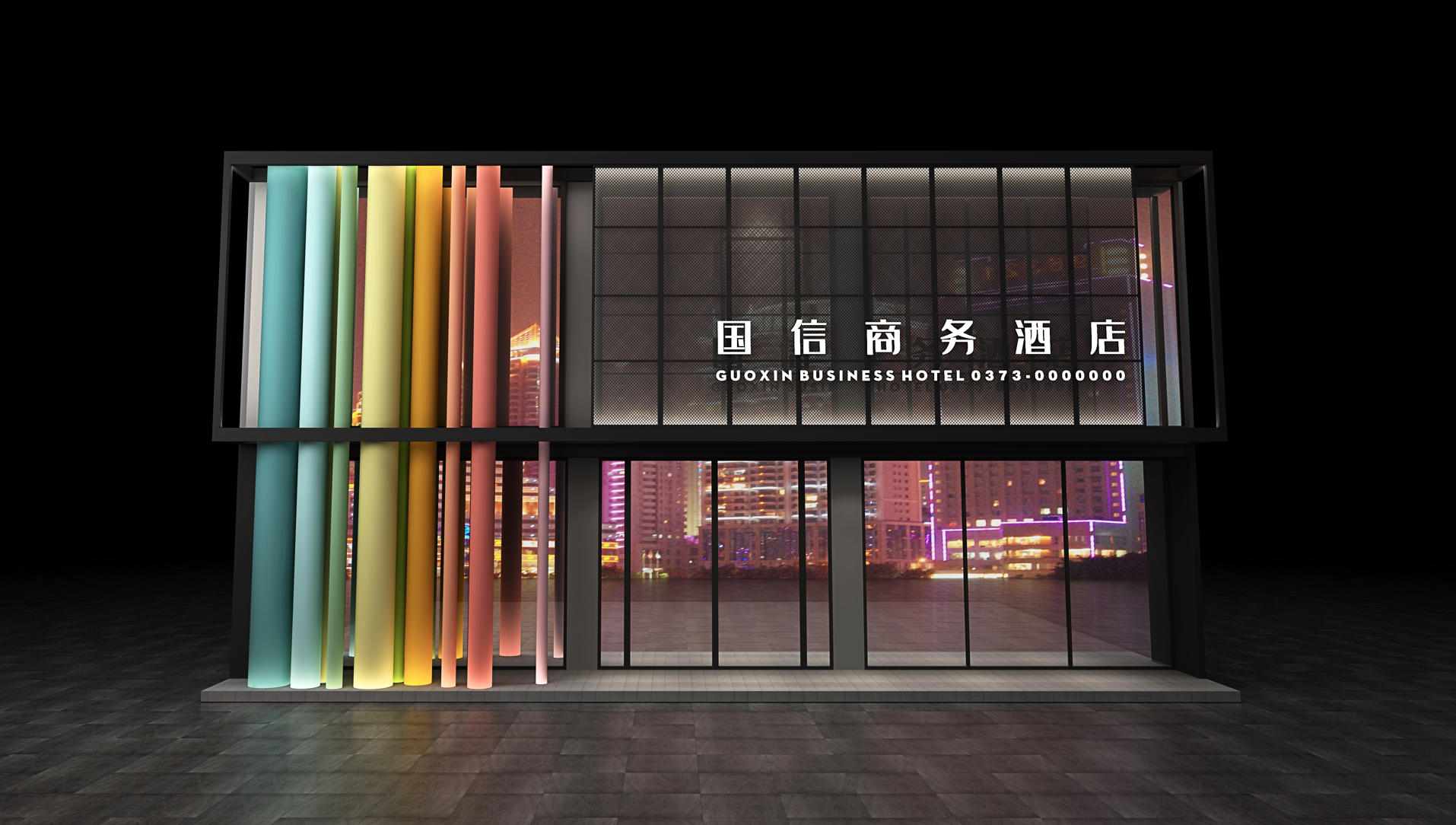 Others, Guoxin Business Hotel, Xinxiang