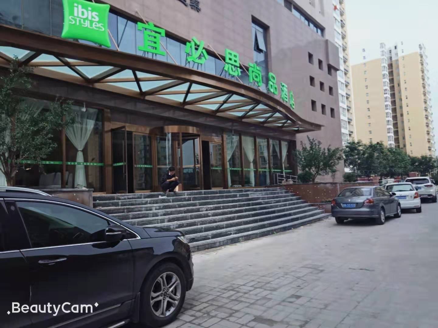宜必思尚品酒店(西安国际会展中心店) photo 2