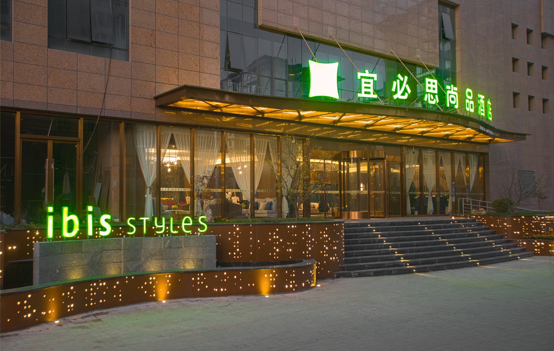 宜必思尚品酒店(西安国际会展中心店) photo 4