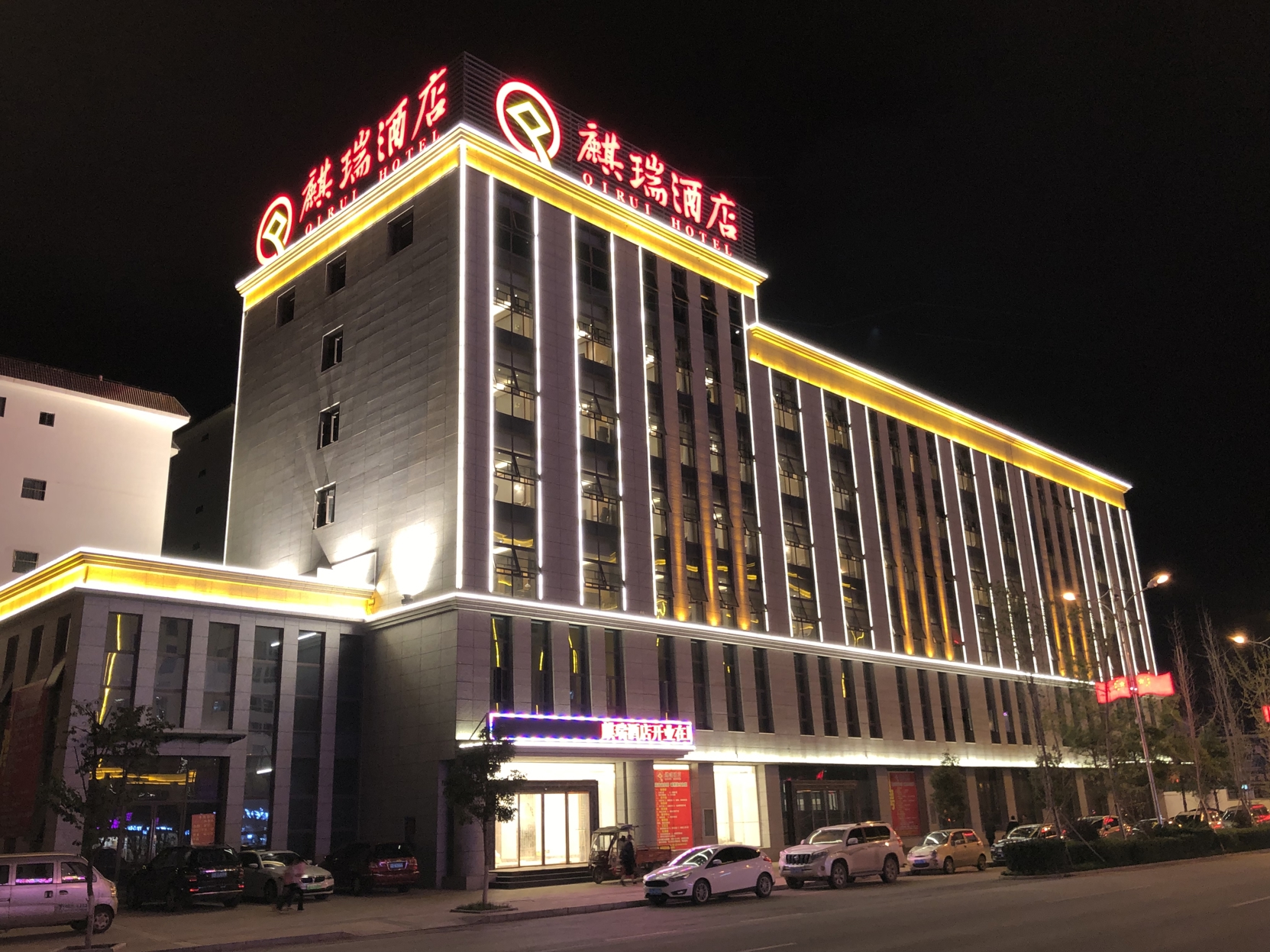 会泽麒瑞酒店 photo 2