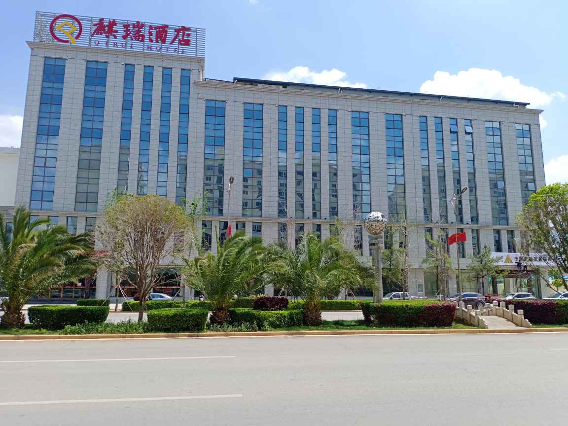 会泽麒瑞酒店 photo 5