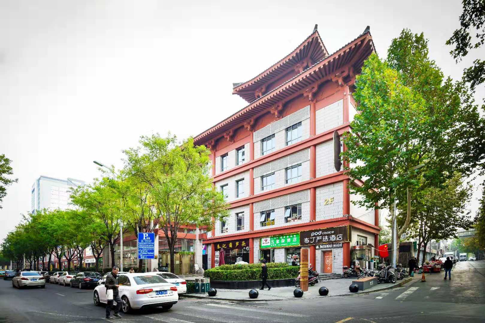 Hotel Exterior 4, podinn, Xi'an