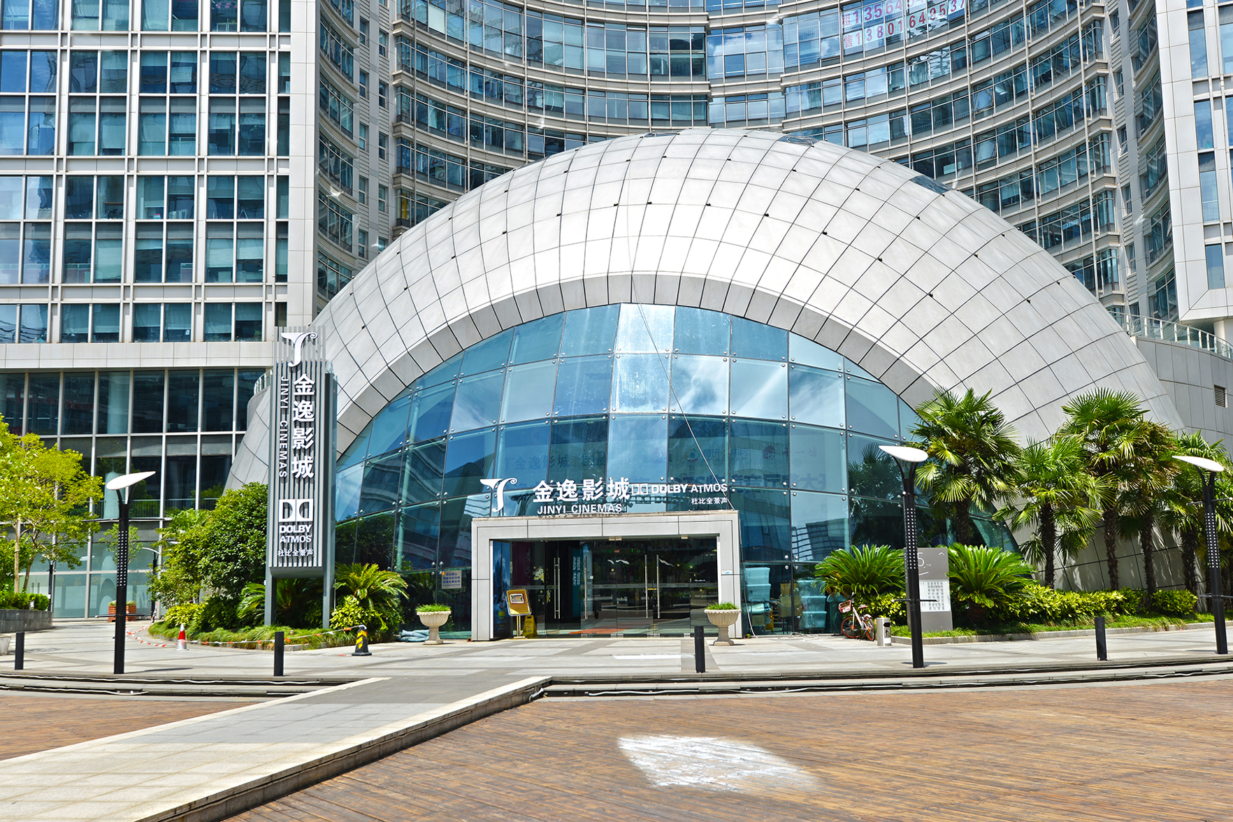 Hotel Exterior 1, Qinchi Select Hotel, Shanghai