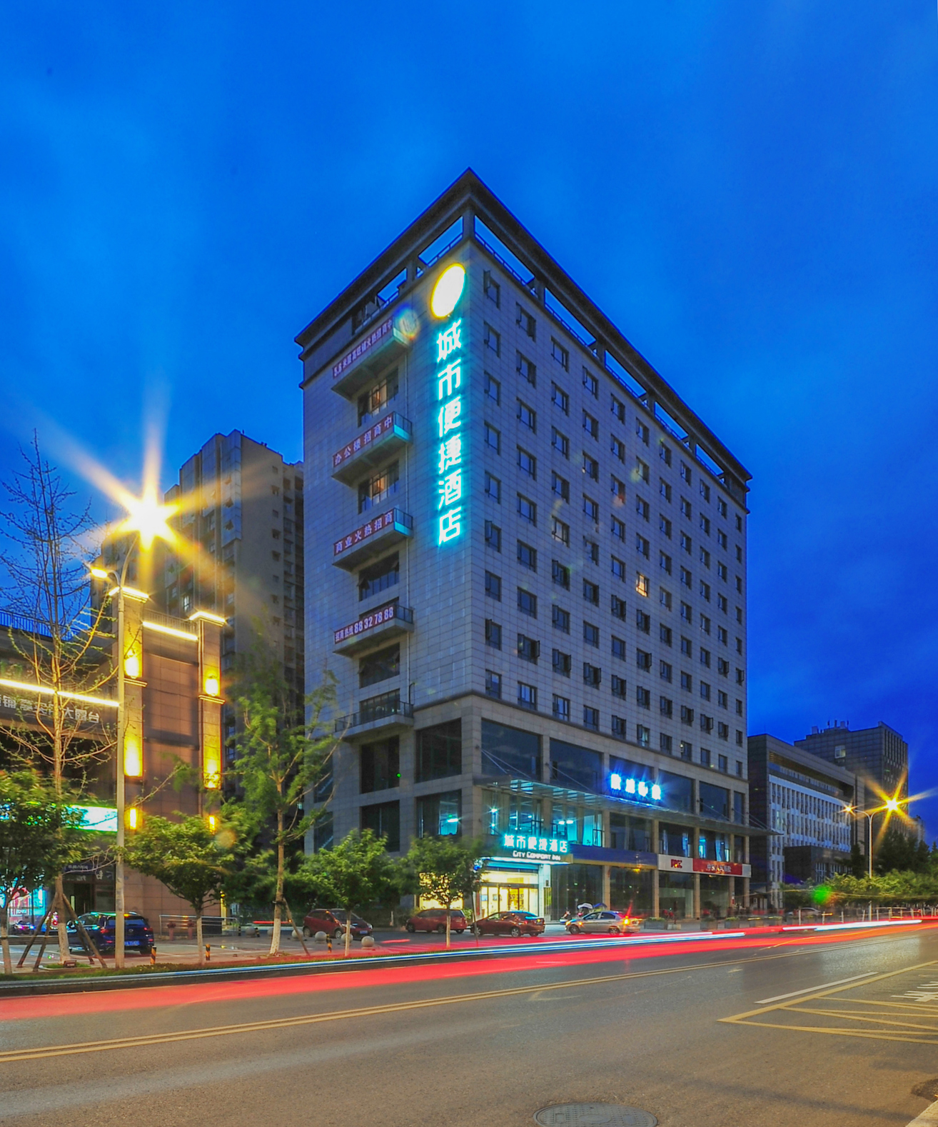 City Comfort Hotel (Dayi High-speed Railway Station) photo 3