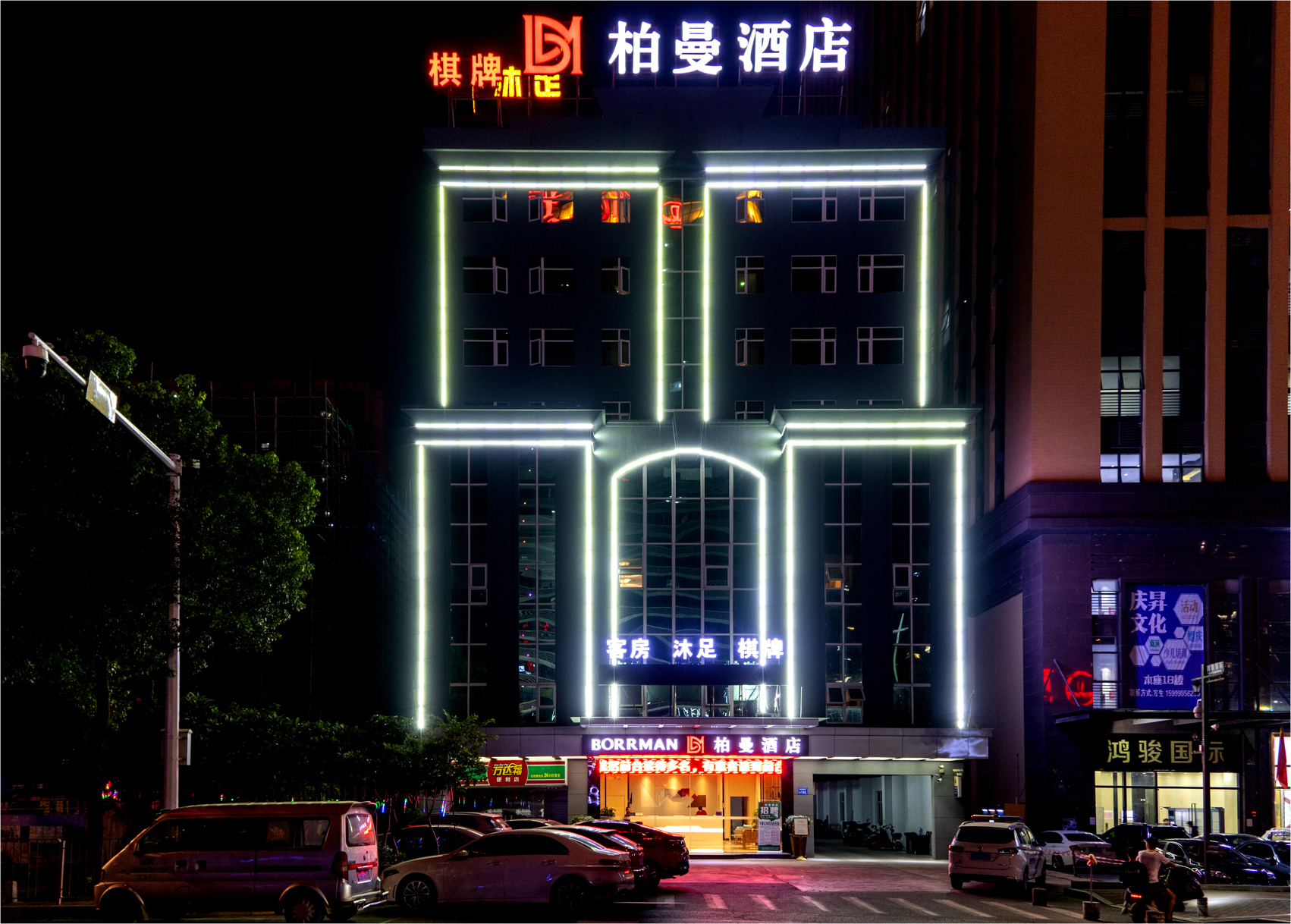柏曼酒店(东莞厚街万达广场寮厦地铁站店)