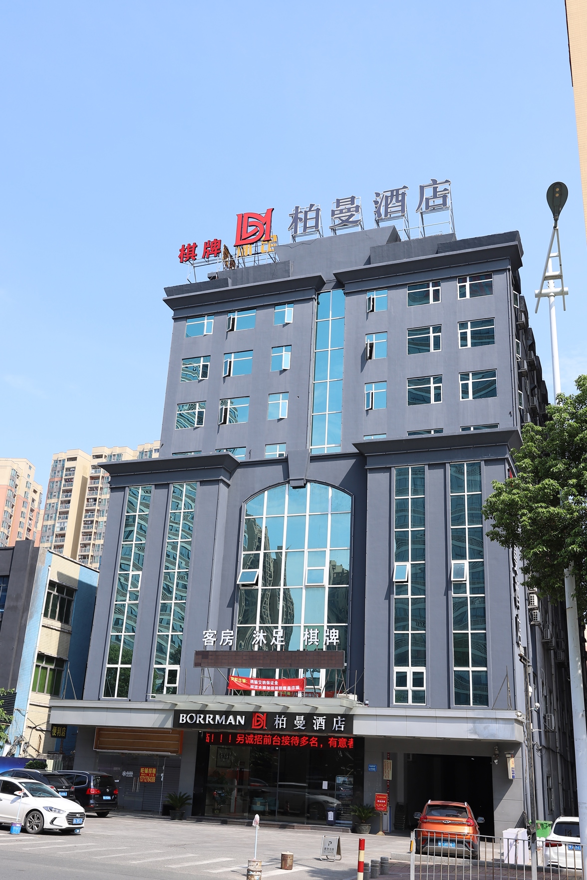 柏曼酒店(东莞厚街万达广场寮厦地铁站店) photo 4