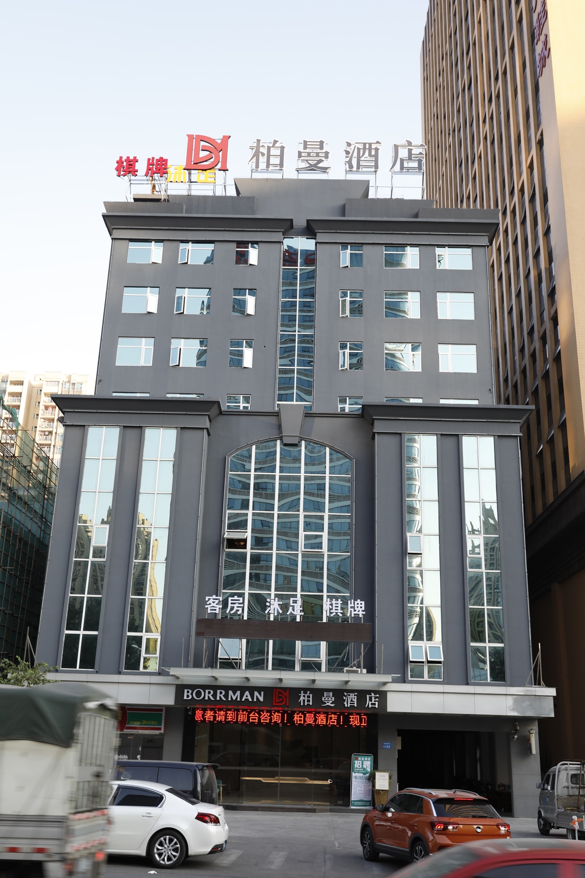 柏曼酒店(东莞厚街万达广场寮厦地铁站店) photo 5