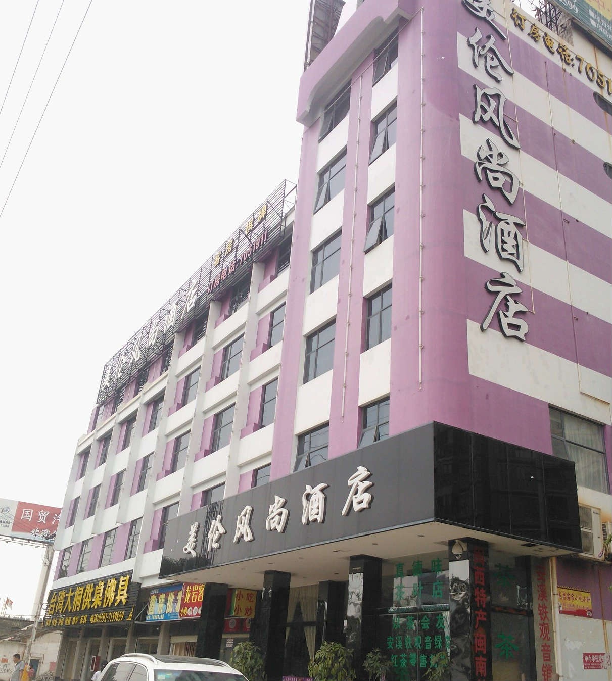 Magnotel (Xiamen North Railway Station binhai) photo 2
