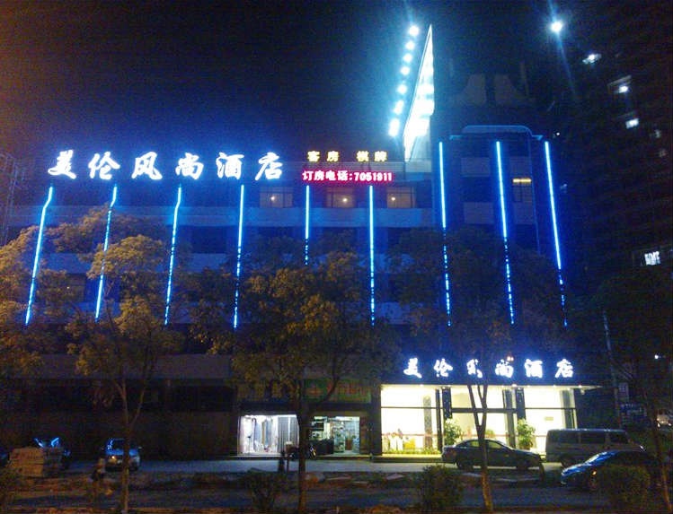 Magnotel (Xiamen North Railway Station binhai) photo 4