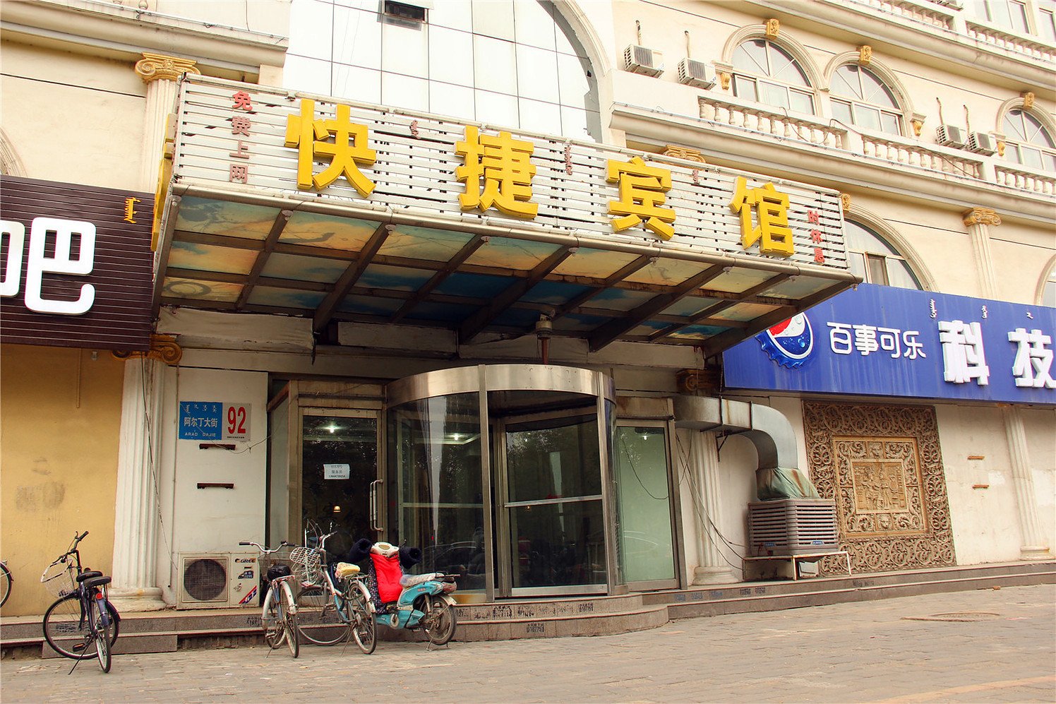 Main gallery