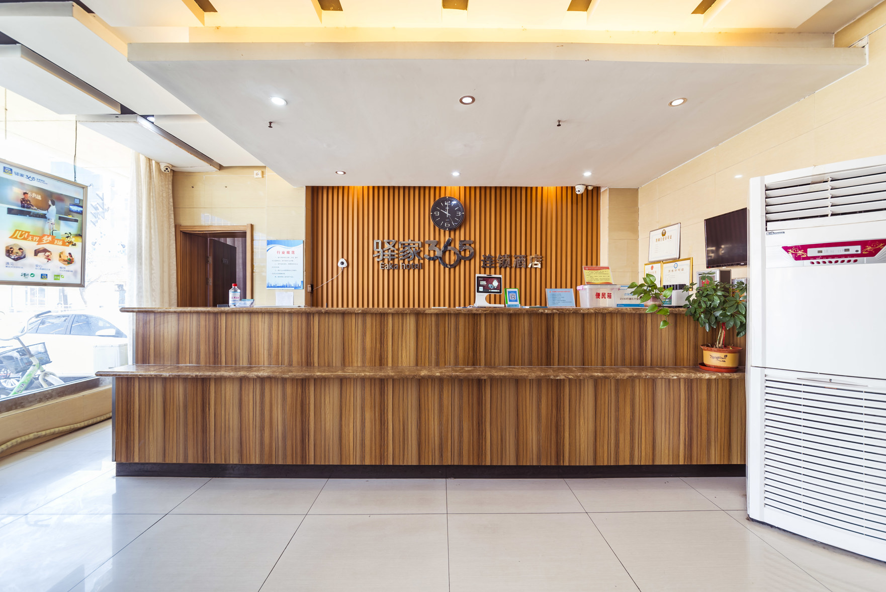 Hotel Interior or Public Areas 3, 365 Hotel (Botou Railway Station), Cangzhou