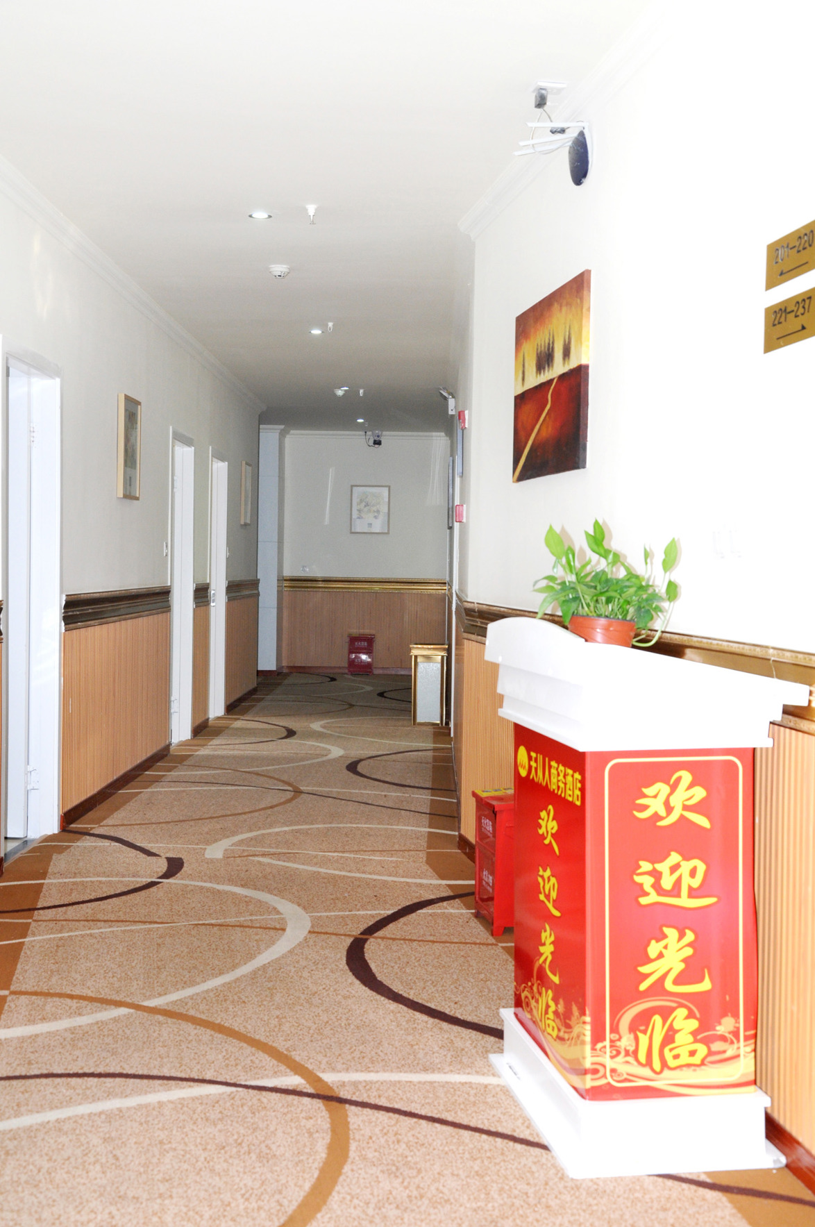 Others 3, Tiancongren Hotel, Chengdu