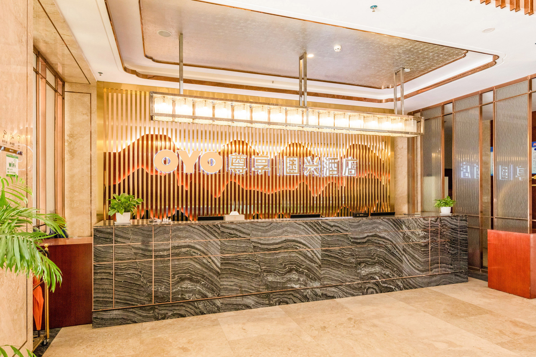 Hotel Interior or Public Areas 4, Xingguo Guoxing Hotel, Ganzhou