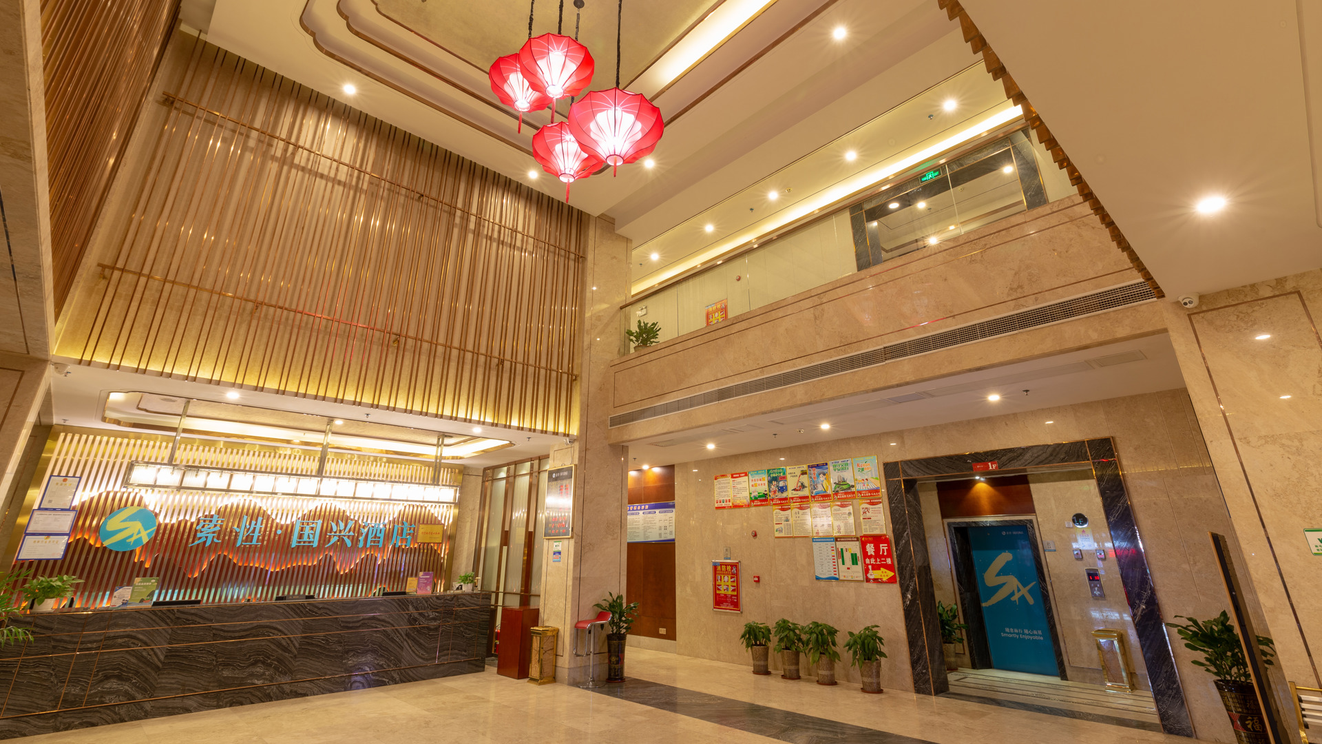 Others 5, Xingguo Guoxing Hotel, Ganzhou